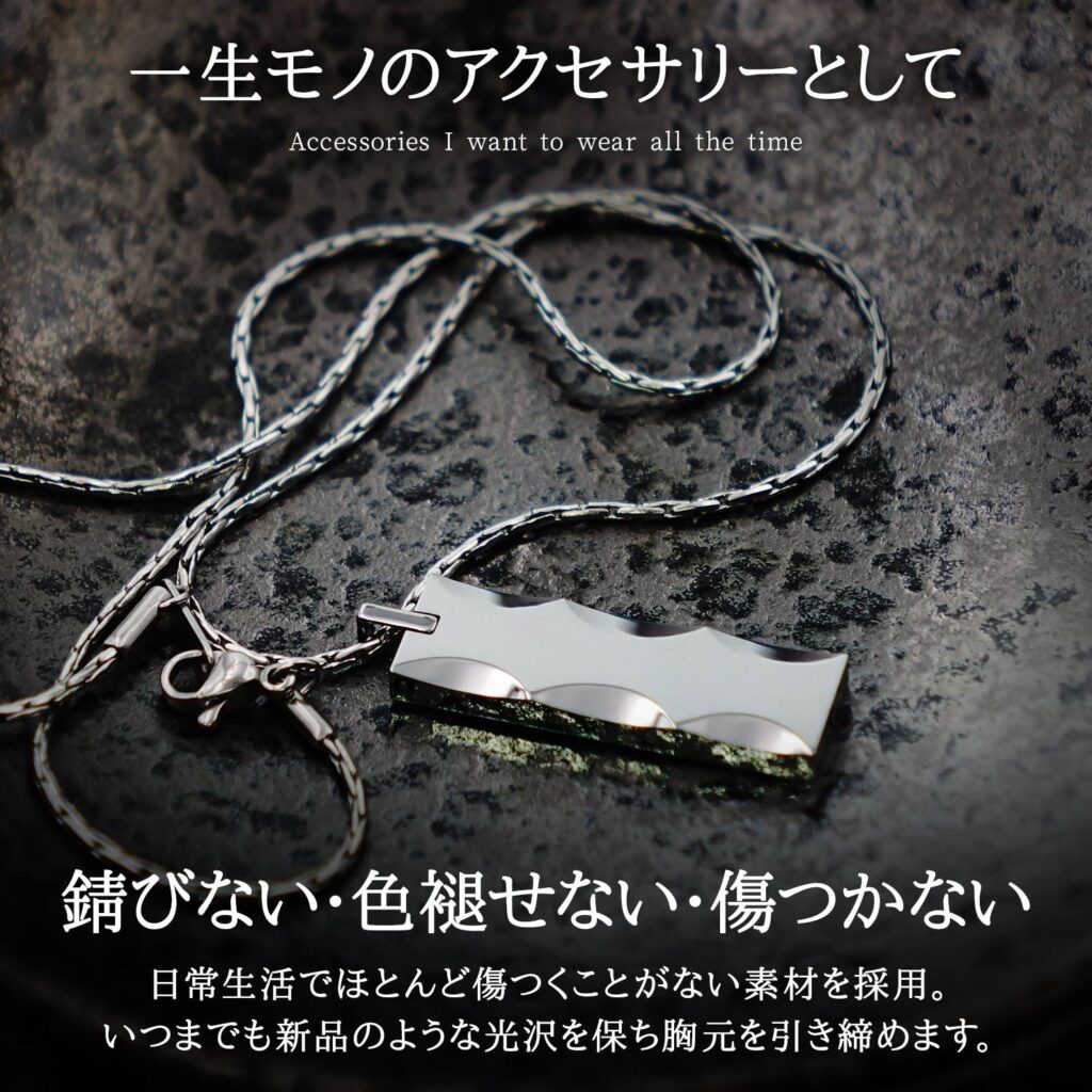 Napist ネックレス メンズ タングステン316Lサージカルステンレス ス 